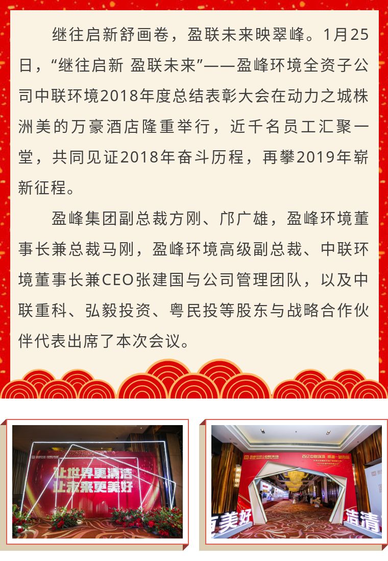 �������� ӯ������������������2018����ܽ��������Բ��ʵ�֣�