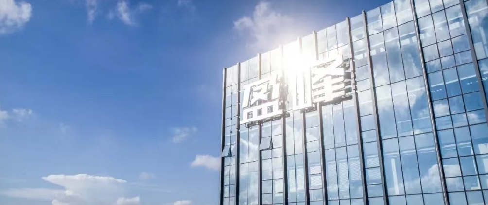 3377�������߻����䲼2021����걨���۽��ǻۻ�������ҵ������������ʵ�����ط�չ