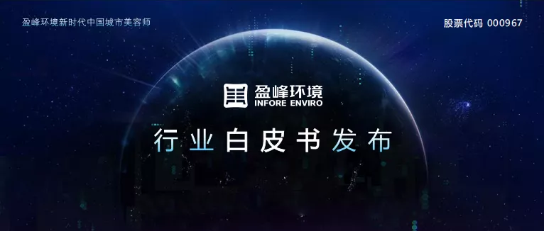 ������3377�������߻����䲼2020�꡶����������������������豸������Ϊ��չǱ����Ƥ�顷