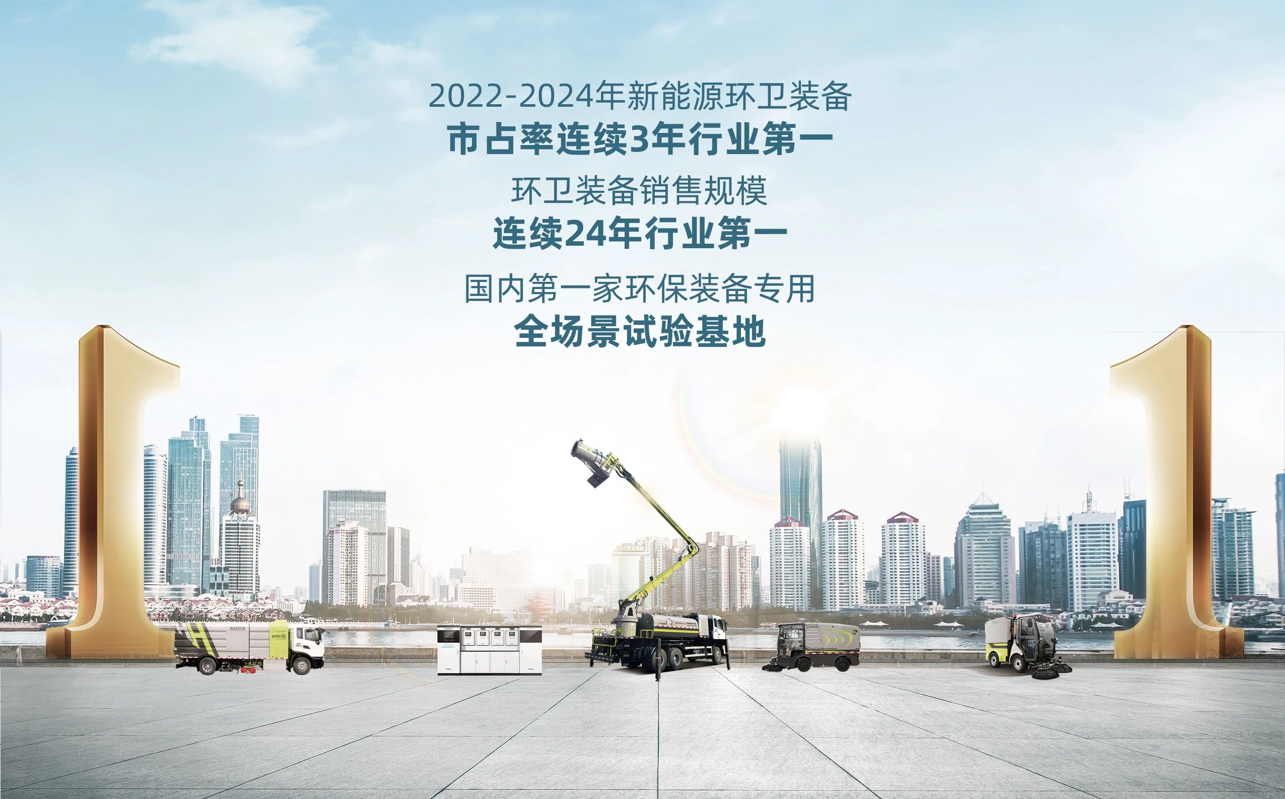 3377����-ȫ����ȫ����̬�ȵ���������ֱ��ƽ̨