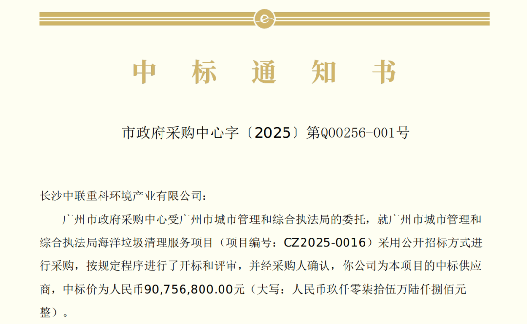 3377����-ȫ����ȫ����̬�ȵ���������ֱ��ƽ̨