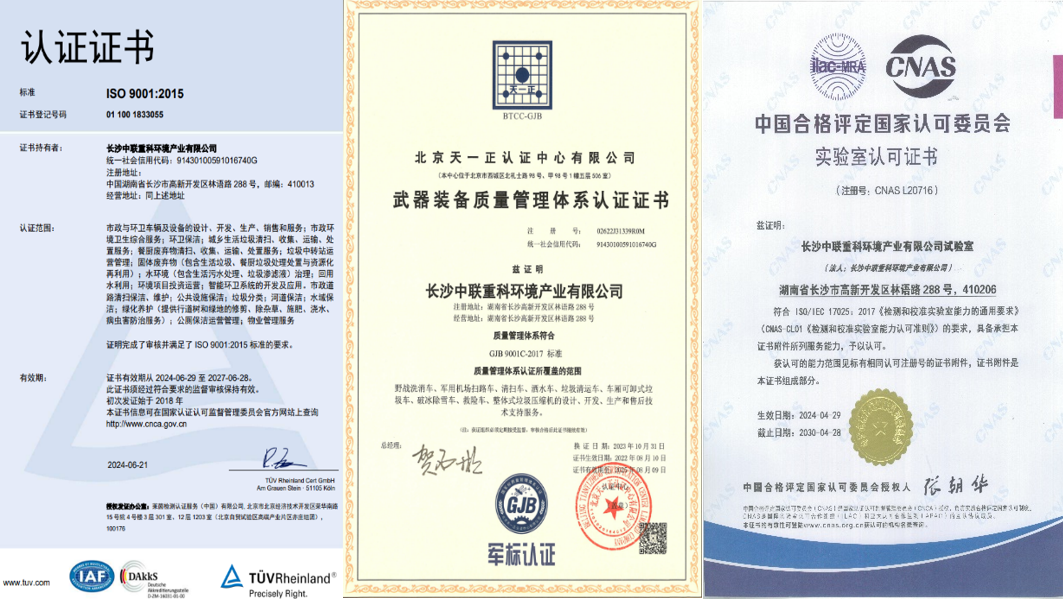 3377����-ȫ����ȫ����̬�ȵ���������ֱ��ƽ̨